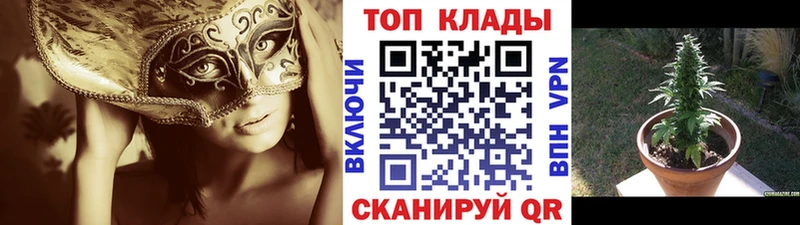 Купить наркоту Муравленко ГАШИШ  Галлюциногенные грибы  COCAIN  A PVP  МЕФ  Канабис 