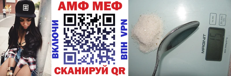где купить наркотик  Муравленко  АМФЕТАМИН 98% 