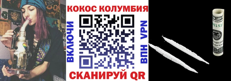 КОКАИН FishScale  MEGA tor  Муравленко  купить наркотик 