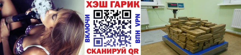 купить наркоту  Муравленко  ГАШ ice o lator 
