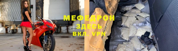 МДПВ Белокуриха
