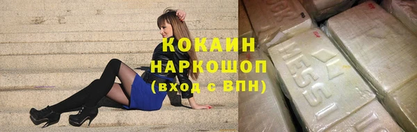 МДПВ Белокуриха