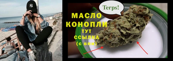 2c-b Беломорск