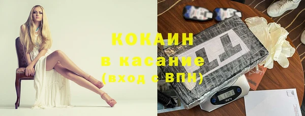 2c-b Беломорск