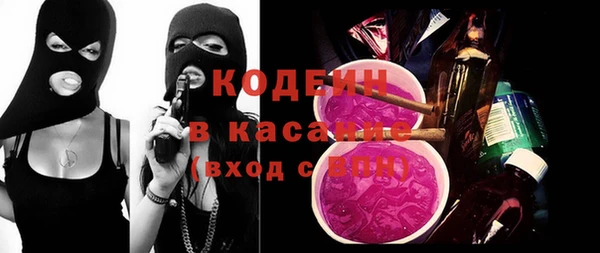 2c-b Беломорск