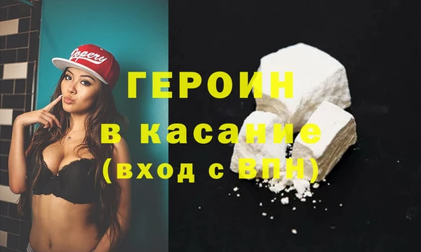 МДПВ Белокуриха