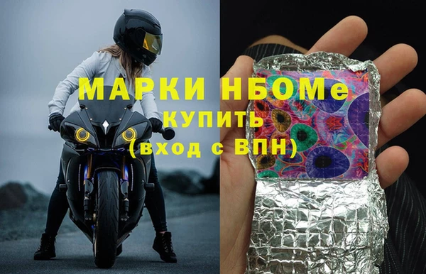 2c-b Беломорск