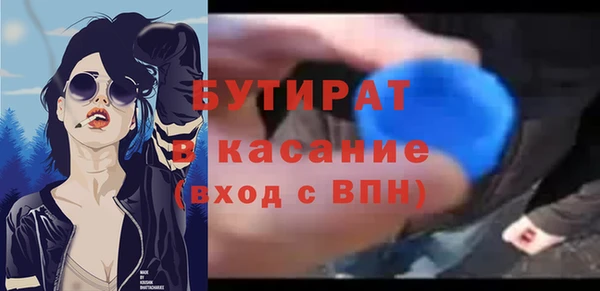 2c-b Беломорск