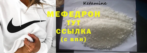 метадон Сафоново