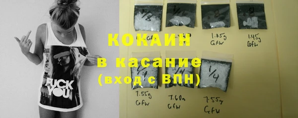 МДПВ Белокуриха