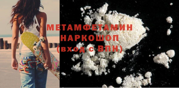 герыч Сатка