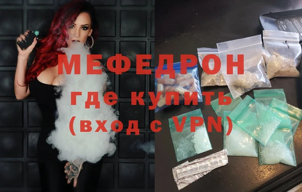 МДПВ Белокуриха
