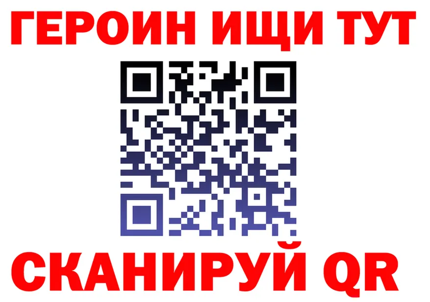 МЕТАДОН белоснежный ONION shop hydra Муравленко