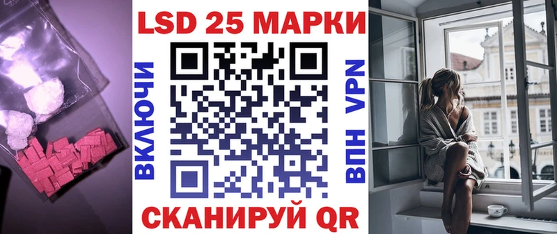 Лсд 25 экстази ecstasy  Муравленко 
