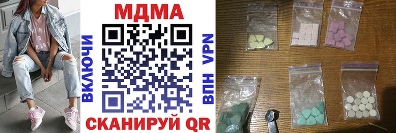 МДМА VHQ  Муравленко 