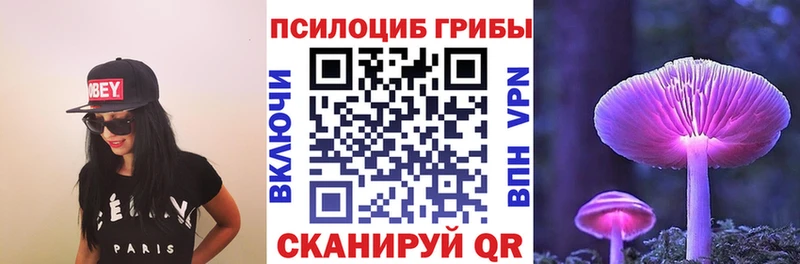Галлюциногенные грибы GOLDEN TEACHER  Муравленко 